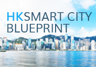 HK Smart City Blueprint